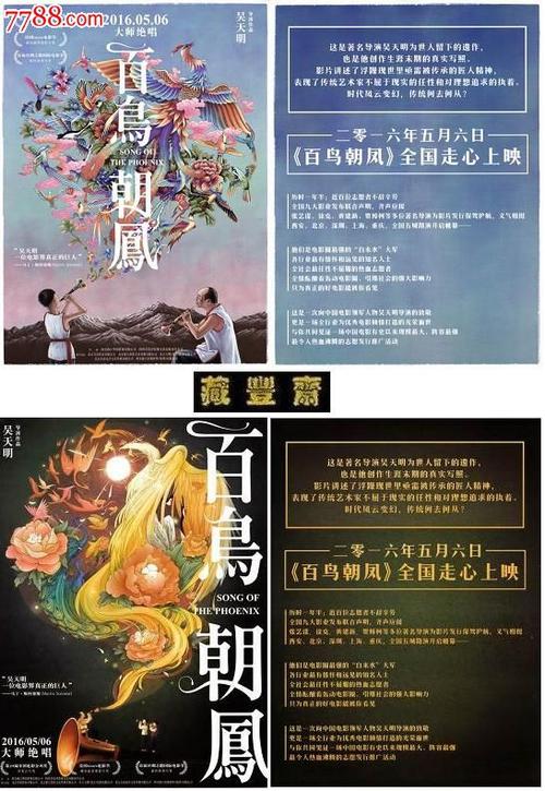 国外学历证书编号和学位证书编号一样吗